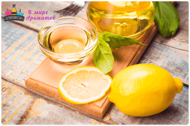 лимон ароматерапия